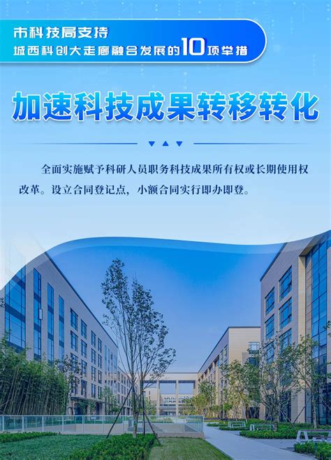 杭州市科技局以“五员领创”全面推进“三个年”走实走深