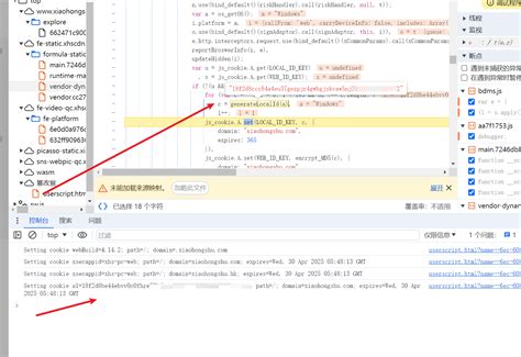 Xsjs Tutorial 的图像结果