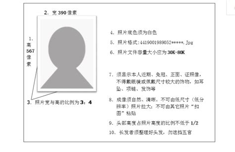 ★2024东莞中考成绩查询-2024年东莞中考成绩查询时间-东莞中考成绩查询网站网址 - 无忧考网