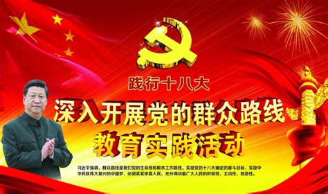 党的十八大政治报告专题辅导_word文档在线阅读与下载_免费文档