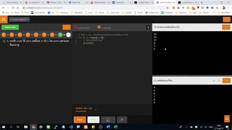 Image result for Genatic CodeKit