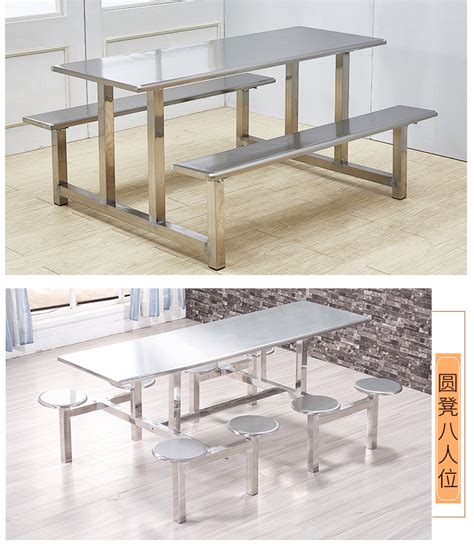 学校食堂连体餐桌 工厂员工餐厅不锈钢餐桌椅4人6人8人餐桌椅组合-阿里巴巴