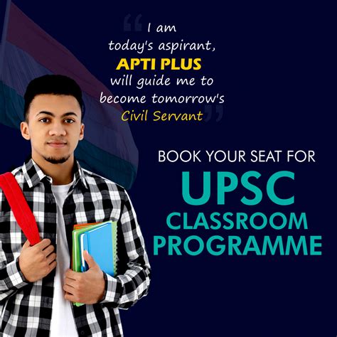 UPSC CSE One Year Course 2023