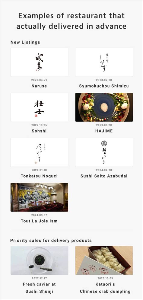 OMAKASE Premium program - OMAKASE