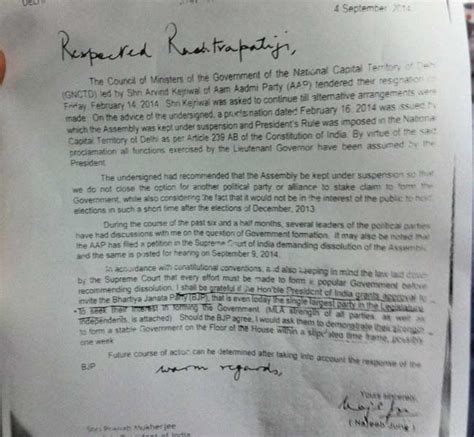 राष्ट्रपति को लिखी उपराज्यपाल नजीब जंग की चिट्ठी सामने आई, भाजपा को ...