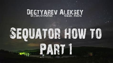 Sequator Software 的图像结果