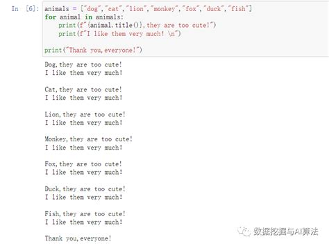 For Loop 的图像结果