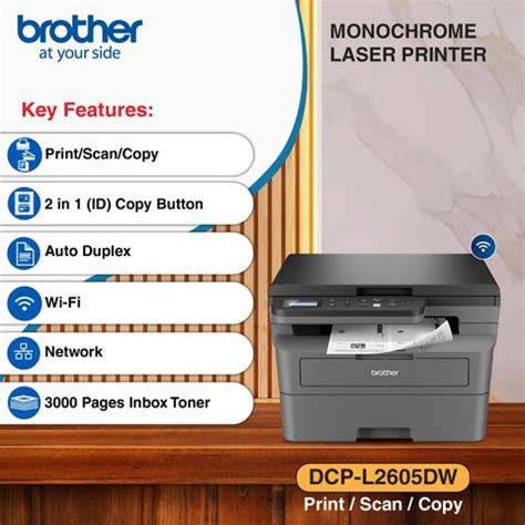 brother DCP-L2605DW Multi-function WiFi Monochrome Laser Printer for ...