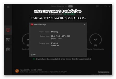 Image result for Driver Booster 8.4 License Key