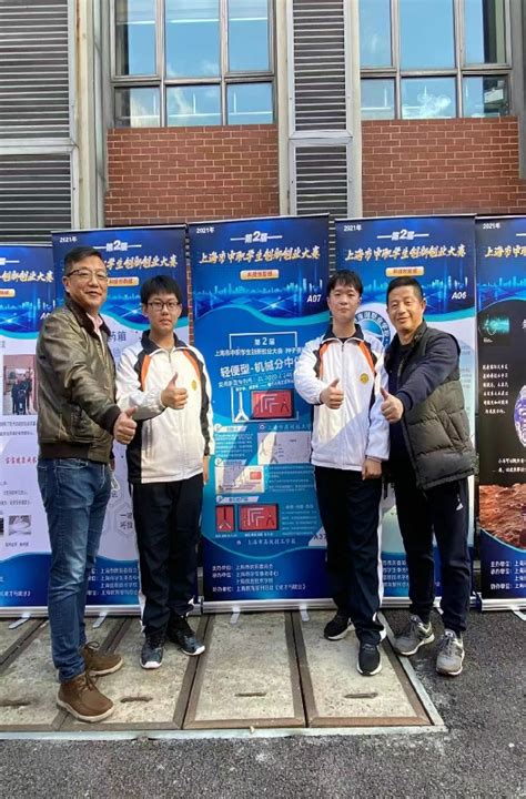 上海市高级技工学校师生在第二届上海市中职学生创新创业大赛种子赛道决赛中斩获佳绩