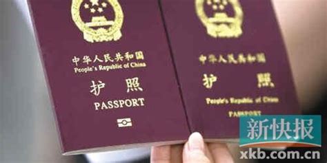 护照和签证是什么鬼？（出境要点）-贵州中青旅-贵州旅行社