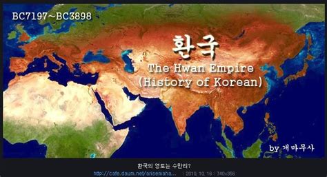 中国が世界の中心? ::チァングゴングユ-猟奇ユーモア