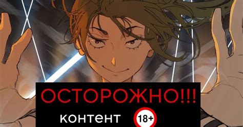 Frieren — Teletype