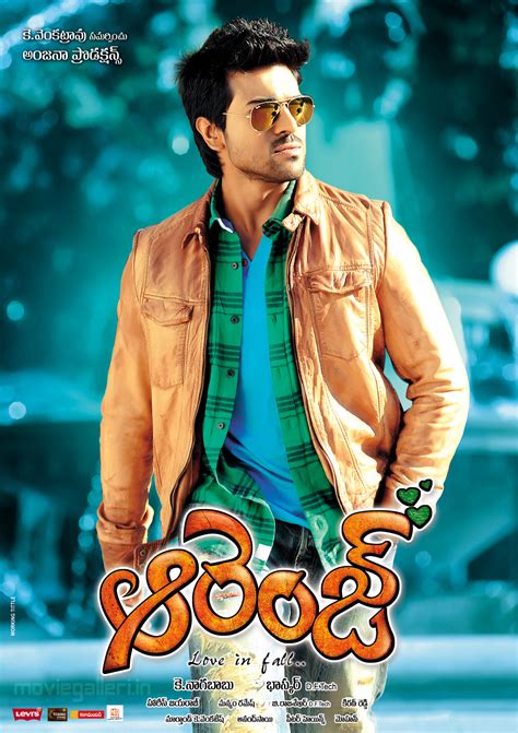 Orange Telugu Film