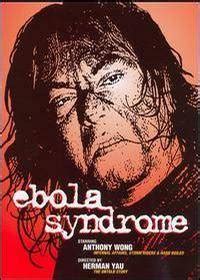 伊波拉病毒(Ebola Syndrome)-电影-腾讯视频