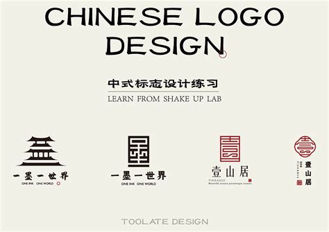 中式LOGO_JIN品牌设计-站酷ZCOOL