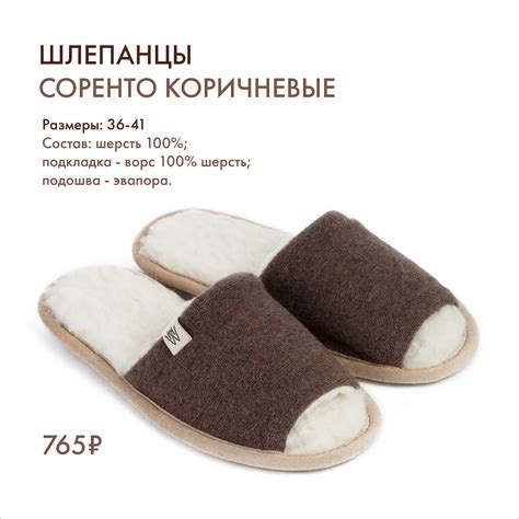WoolHouse.ru - Одежда, домашняя обувь, пледы из натуральных тканей ...