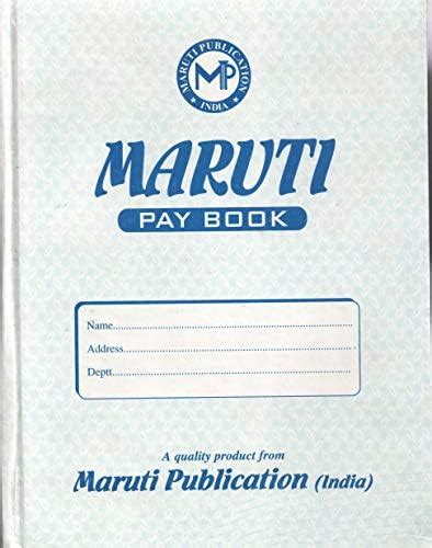 LRS Employee Service Book - Superb Quality for Lifetime Record ...