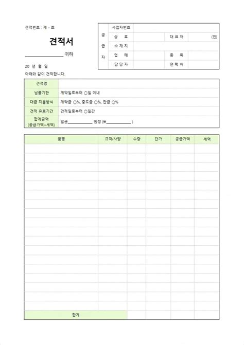 Image result for String King Ustring Patterns