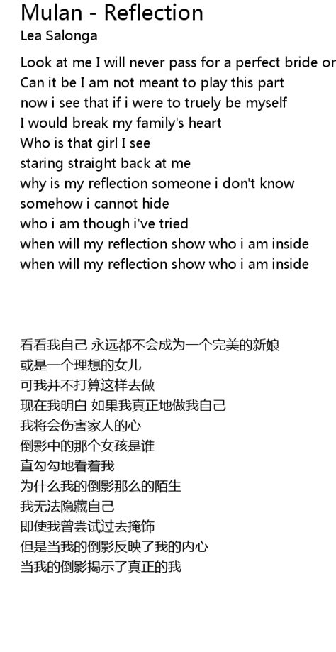 Image result for Mulan Reflection Multilanguage