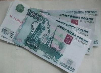 今日俄罗斯卢布汇率,俄罗斯卢布对人民币外汇汇率换算-外汇我帮您