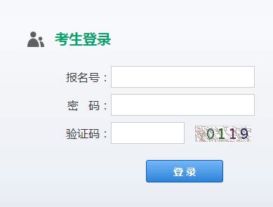 2022年六盘水成人高考网上报名图文详细流程-贵州成考网