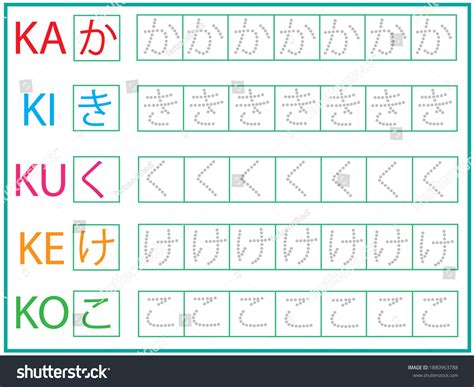 Japanese Hiraganakakikukeko Writing Worksheet Vector Stock Vector ...