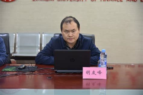 胡友峰教授应邀来我院讲学--江西财经大学应用经济学院（数字经济学院）