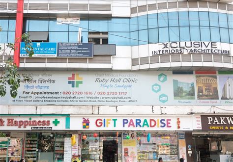 Ruby Hall Clinic - Pimple Saudagar Pimple Saudagar, Pune - Contact ...