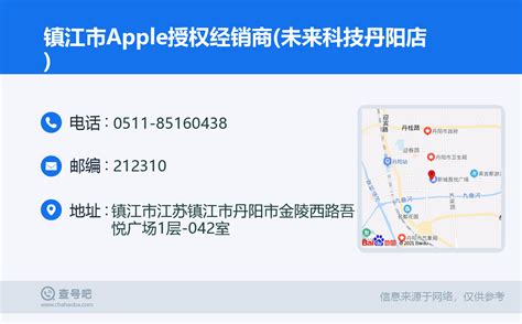 ☎️上海五角场街道汇元坊居委会：021-55065447 | 查号吧 📞