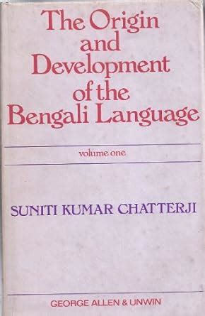 Buy Origin and Development of the Bengali Language: v. 1 Book Online at ...