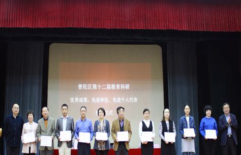 2022年上海普陀区教育系统公开招聘教师第5批拟录用名单公示