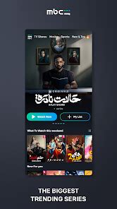 MBC Shahid – Apps on Google Play