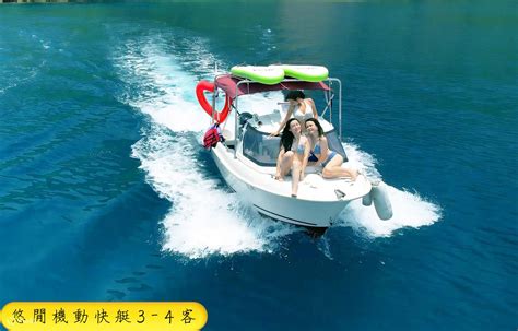 Yilan｜Guishan Island Milk Sea Water Sports｜Speedboat Charter Experience ...