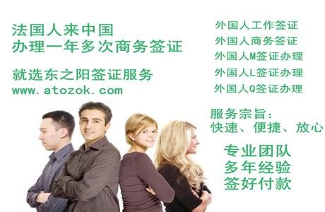 在中国雇佣外国人和中国人的差异 - 哔哩哔哩