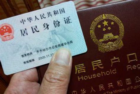 入户广州后身份证号码会变吗？