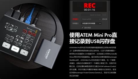 Atem Mini Software Control 的图像结果