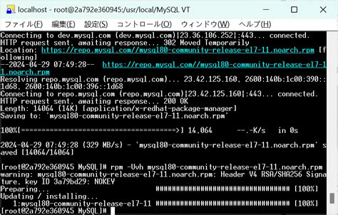 Yum Install MySQL 的图像结果