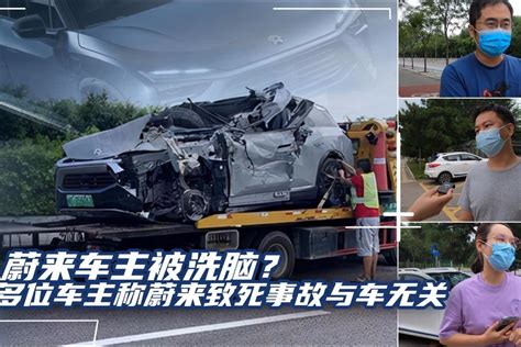 蔚来一辆路试车从总部高楼坠落，事故致一死一伤_搜狐汽车_搜狐网