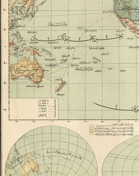 Old Arabic Map of the World by Hafiz Ali Esref in 1893 - America, Grea – The Unique Maps Co.