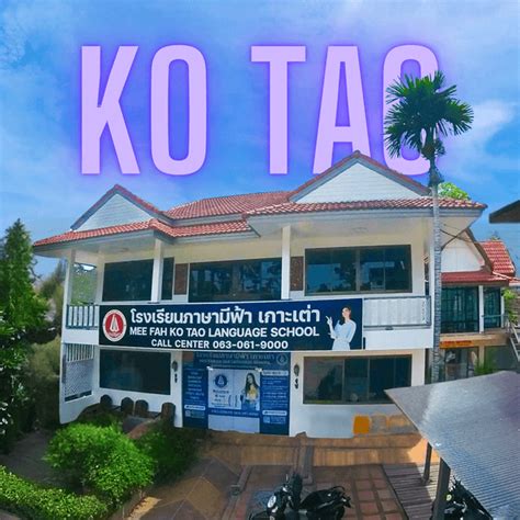 Unlock your language potential with NEXUS! MEE FAH's premier online ...