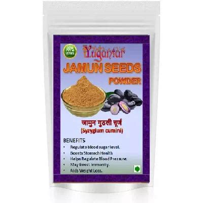Yugantar Jamun Seeds Powder – AYUSH Upchar