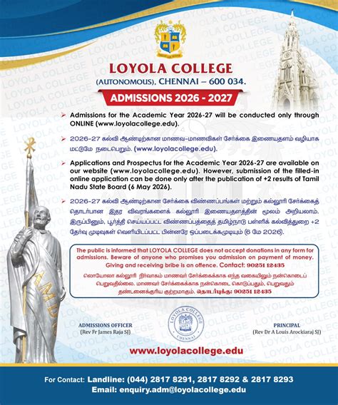 Loyola UG Online Application Portal