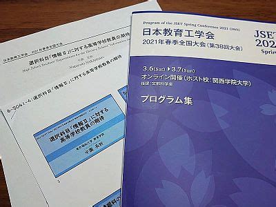 Image result for KCSE Computer Project Layout