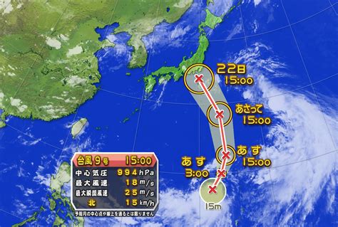 第19号台风生成！或于15日登陆海南，未来几天海南局地将有特大暴雨 | 附路径图|海南|雷阵雨|多云_新浪新闻