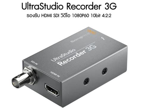 Image result for UltraStudio Mini Recorder Not Detected Windows