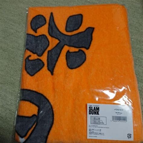 முதல் ஸ்லாம் டங்க் | Ubuy India