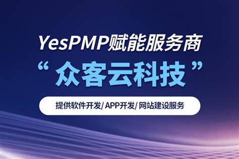 国内领先的一站式互联网外包平台推荐-深圳市众客云科技有限公司 - 知乎