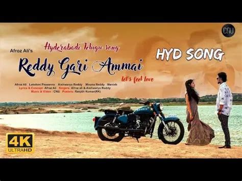 Reddy Gari Ammayi Song Lyrics – Afroz Ali & Aishwarya Lyrics