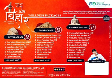 GD General Diagnostics Darbhanga